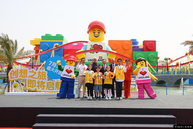49.ccm澳门开奖和上海乐高乐园试运营与上海乐高乐园试运营门票