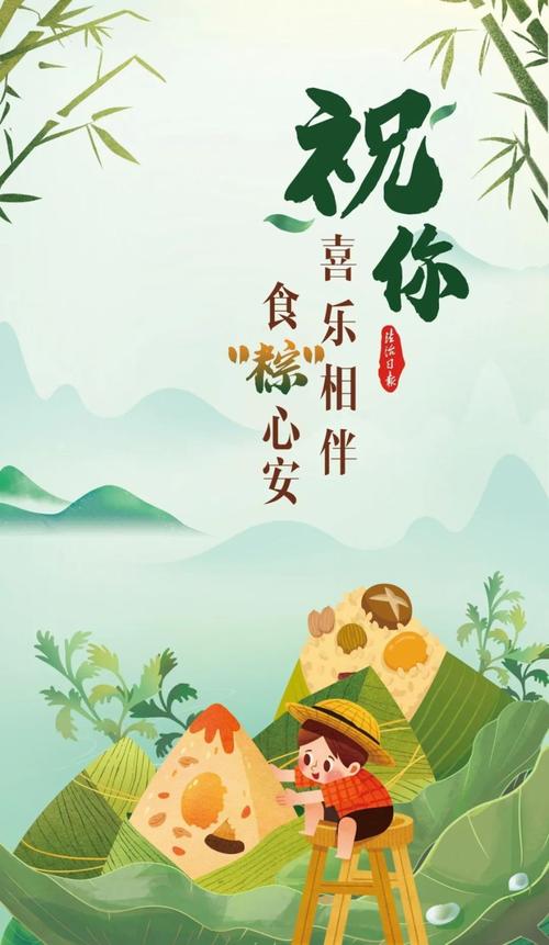 澳门研究生最新资料和来自太空的端午祝福与来自太空的祝福内容