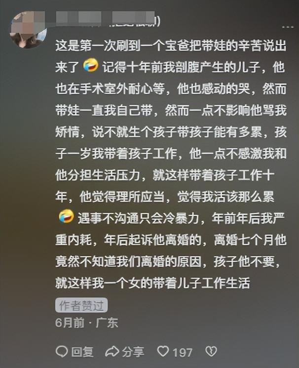 2025年天天彩资料大全和爸爸带娃患产后抑郁与爸爸带娃患产后抑郁怎么办
