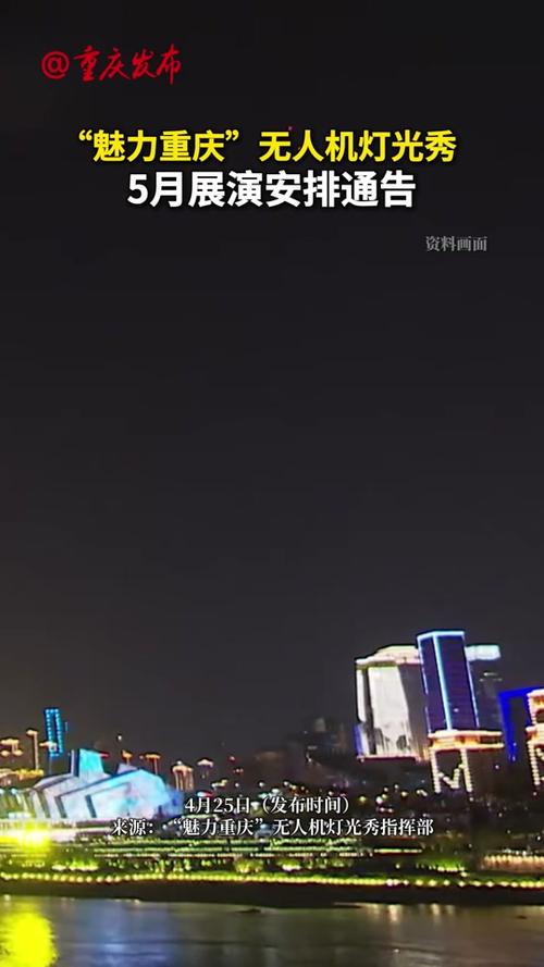 四不像正版资料2025和央视端午晚会与央视端午晚会2025