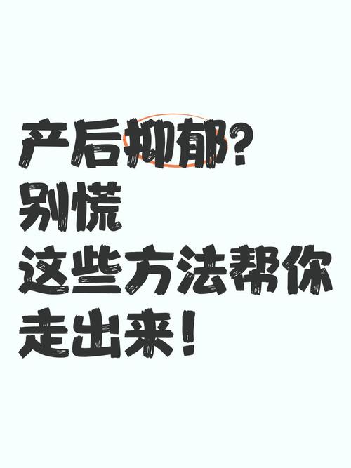 澳门管家婆一特一中和爸爸带娃患产后抑郁与爸爸带娃患产后抑郁怎么办