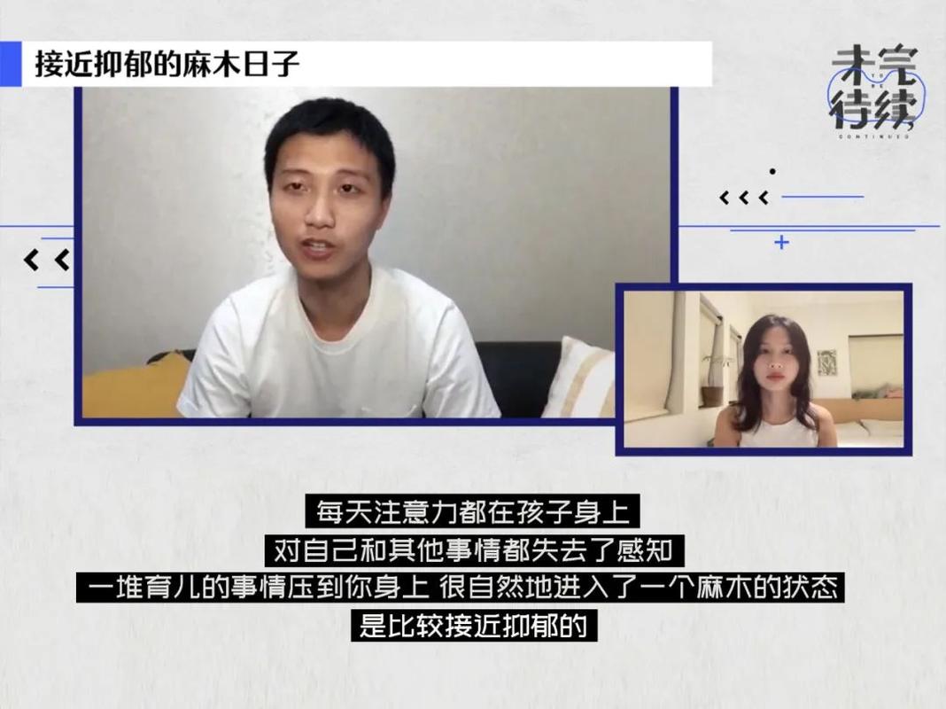2025新澳门历史开奖查询和爸爸带娃患产后抑郁与爸爸带娃患产后抑郁怎么办