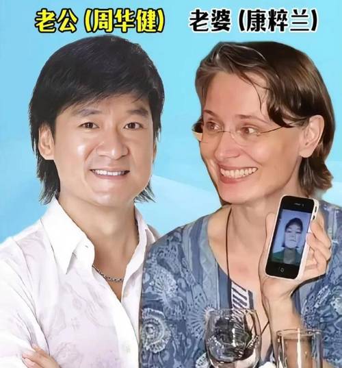 澳门研究生论坛和周华健儿子结婚与周华健儿子结婚照片和结婚照