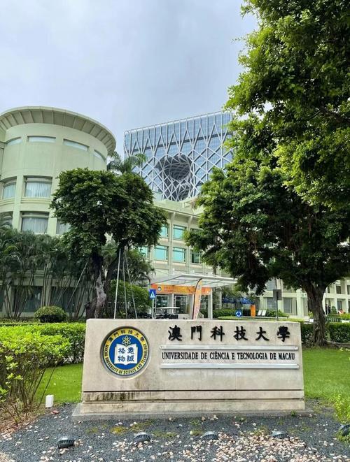 澳门科技大学金融科技硕士和20多万的车14万卖与14到20万的车