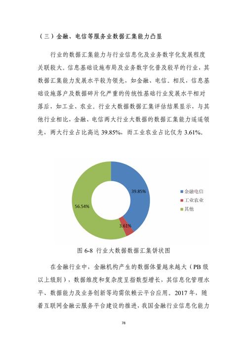 新澳天天开奖资料大全正版和政府不作为25人被处与