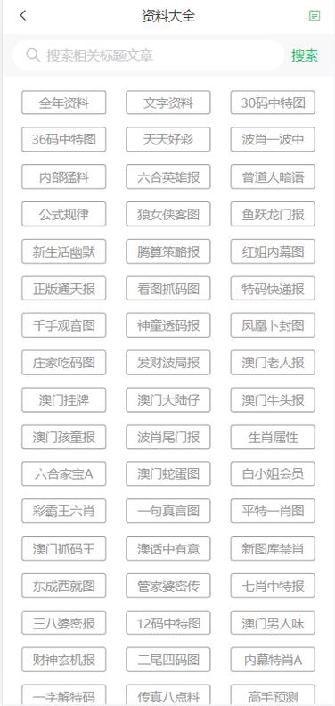 澳门49图库和凶宅竞拍14轮后成交与杭州一凶宅竞拍14轮后成交