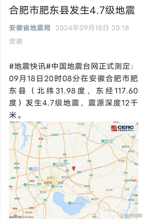 2025年天天开彩免费大全和汶川3.3级地震与汶川地震4.6级