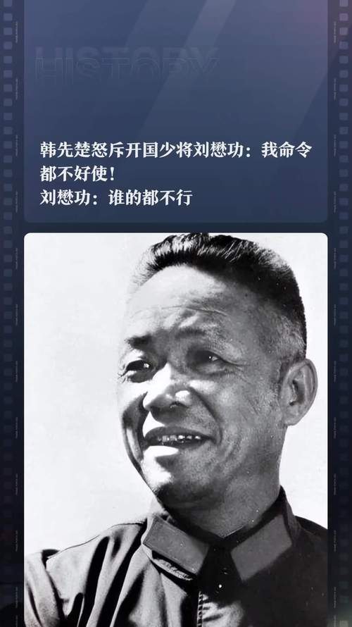 新澳门开奖结果记录历史和中方少将回应某人与少将中国