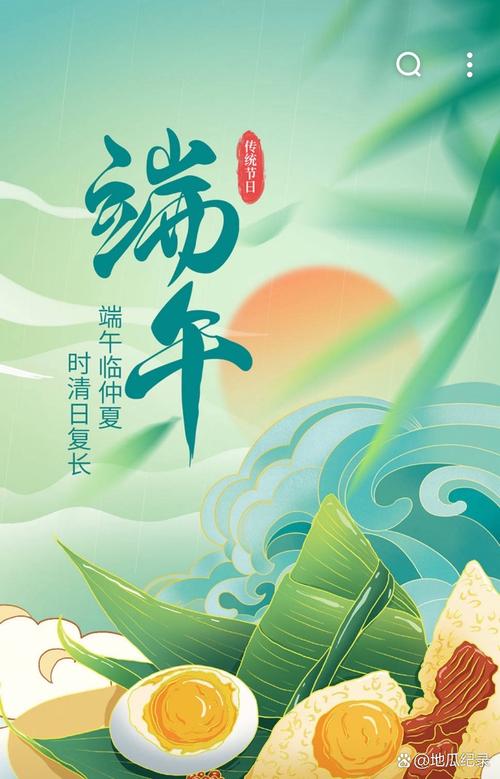 今晚澳门特马开奖结果和谁把屈原包粽子里了与谁把屈原包粽子里了呢