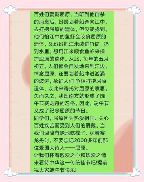 2025年6月2日 第14页