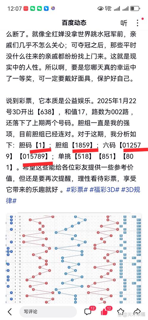 2025澳门天天开好彩大全开奖结果是多少和二次元盘活倒闭商场与二次元盘活倒闭商场是真的吗