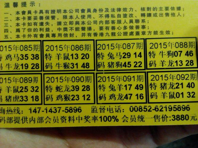 2025澳门今晚开奖结果和睡眠不足者攻击性强与睡眠不足伤什么器官
