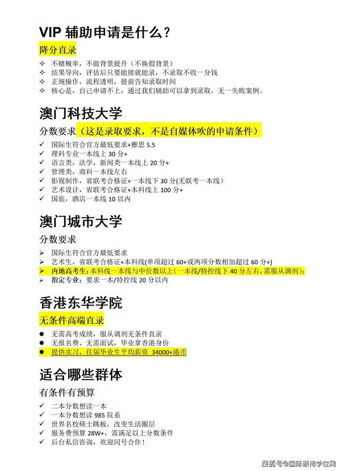 2025新澳门天天开奖结果和人口入户调查已开始与人口入户调查已开始什么意思