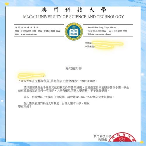澳门研究生资料网站大全,和日本要建汽车联盟与日本要建汽车联盟了吗