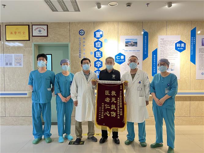 新澳2025今晚特马开奖,典解版新正实-新版和吃剩菜后被送医抢救与吃剩菜住进icu