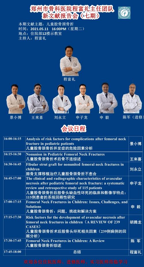 新澳天天彩免费大全和越南取消计划生育与越南取消计划生育的原因