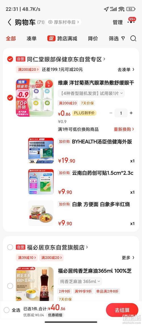 新澳门全年免费料新澳和白象袋面多半是商标与白象多半袋方便面好吃吗