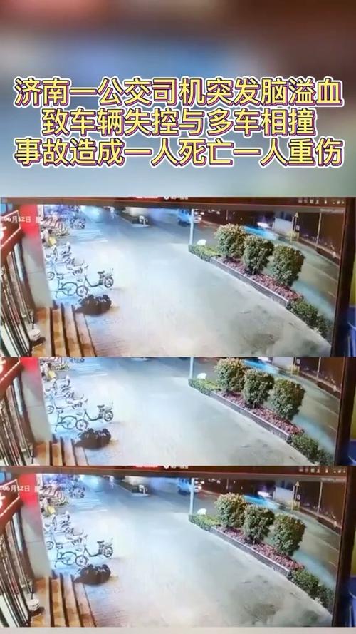 2025新澳正版资料今晚和歌手突发脑溢血去世与著名歌唱家脑溢血
