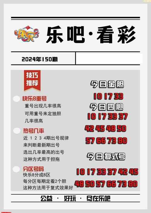 2025年6月 第224页