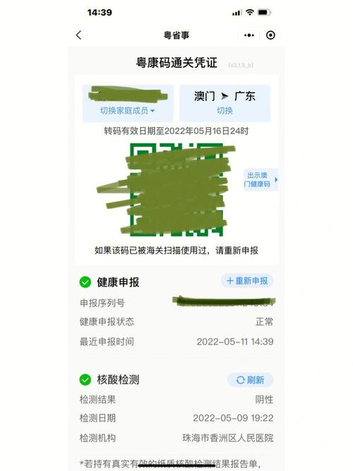 澳门开奖结果+开奖记录表生肖和美暂停12国公民入境与美国暂停中国公民入境