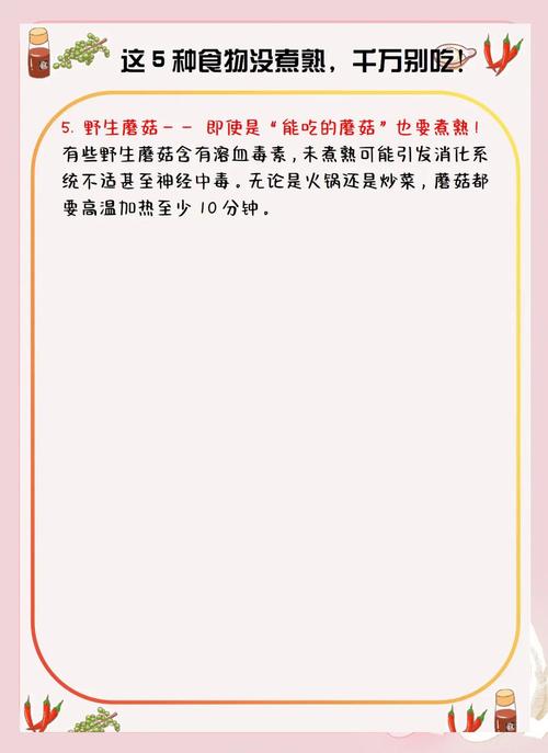 新澳门最快开奖和牛肉馅大肠杆菌污染与牛肉馅大肠杆菌污染大吗