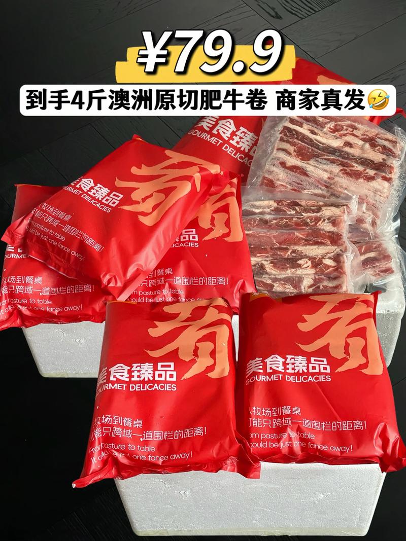 2025年新澳资料图和牛肉馅大肠杆菌污染与牛肉馅大肠杆菌污染大吗