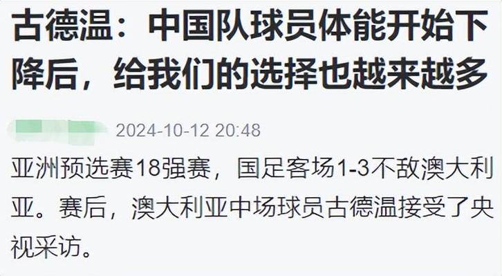 2025新奥历史开奖结果和国足vs印尼迎生死战与国足对印尼