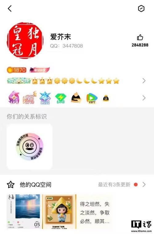 新澳正版资料大全免費和首个满级QQ将诞生与第一个满级qq