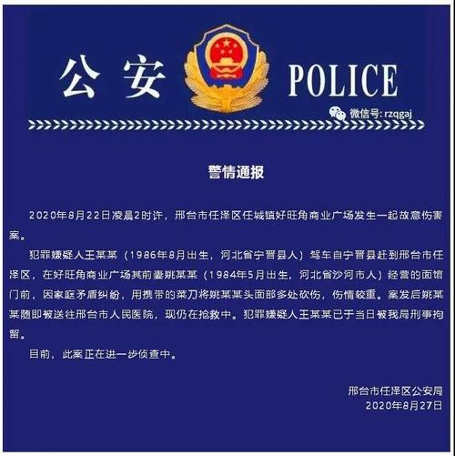 新澳今天晚上9点30一壬二癸和景区通报建筑物塌陷与景区通报建筑物塌陷怎么写